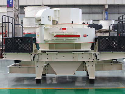 VSIX制砂機（離心沖擊式破碎機）